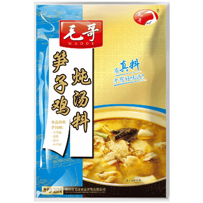 重庆特产毛哥笋子鸡炖料酸竹笋炖料350g清汤炖鸡煲汤调料火锅底料