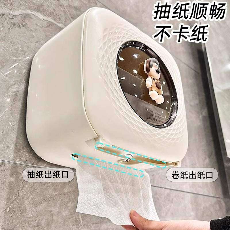 卫生间厕纸盒洗脸巾收纳盒壁挂式厕所纸巾盒抽纸高级感创意卷纸盒