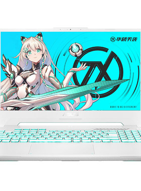 华硕天选6Pro游戏本RTX5060国补