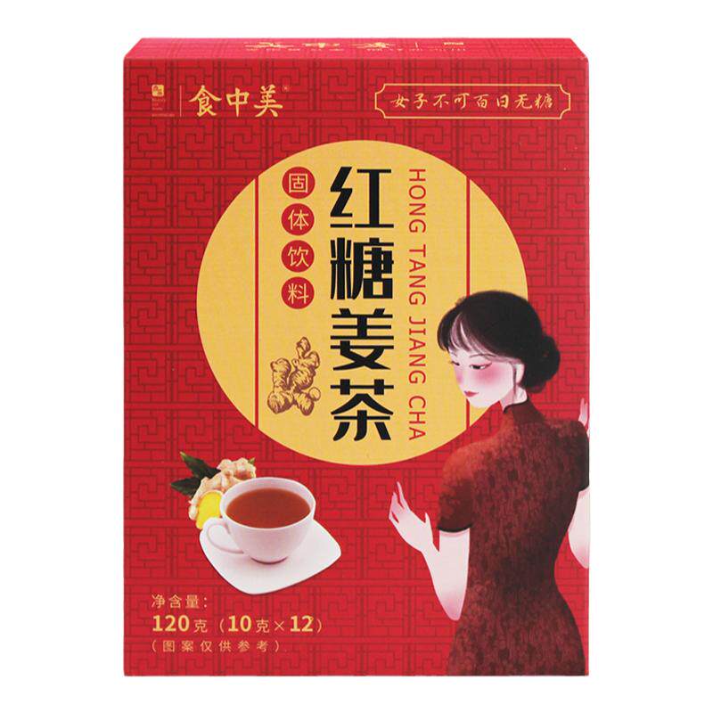 食中美红糖姜枣茶速溶小颗粒袋装红枣枸杞生姜姨妈养生茶暖心伴礼
