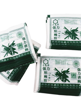 达豪强力粘蝇胶苍蝇贴纸灭苍蝇