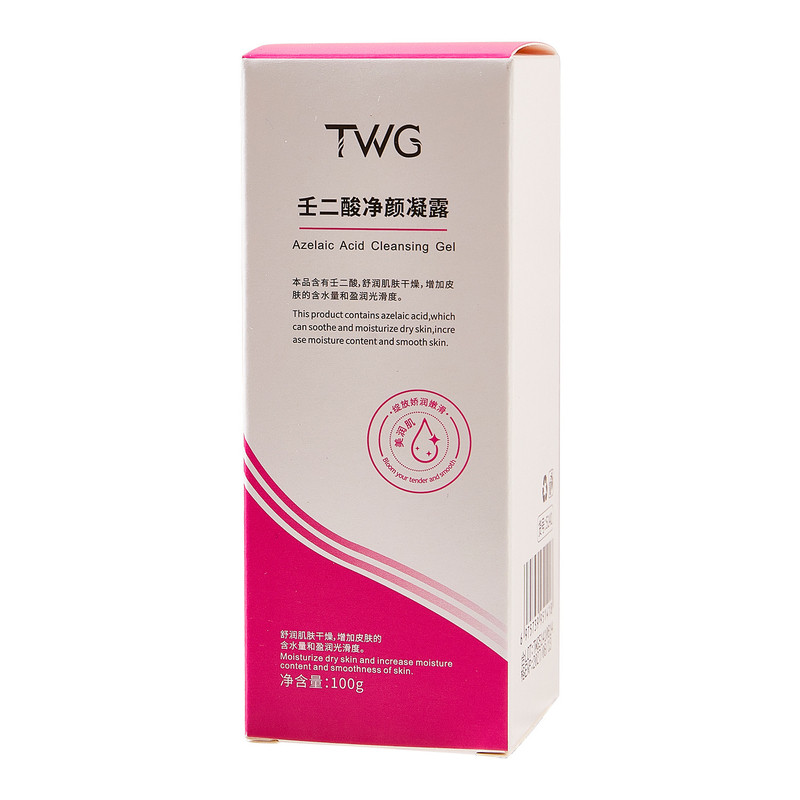 TWG壬二酸净颜凝露水杨酸细致毛孔霜补水保湿壬二酸水杨酸套装