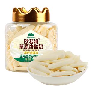 西域美农欧若姆烤酸奶高钙118g奶片奶制品零高蛋白奶酪休闲小吃