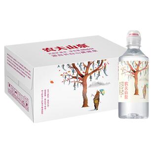 【农夫山泉官方旗舰店】农夫山泉运动盖天然矿泉水400ml*24瓶整箱