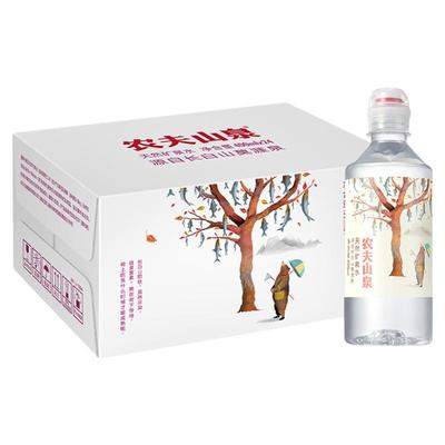 官方旗舰店天然矿泉水