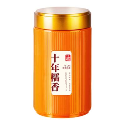 五虎糯香普洱茶熟茶茶饼