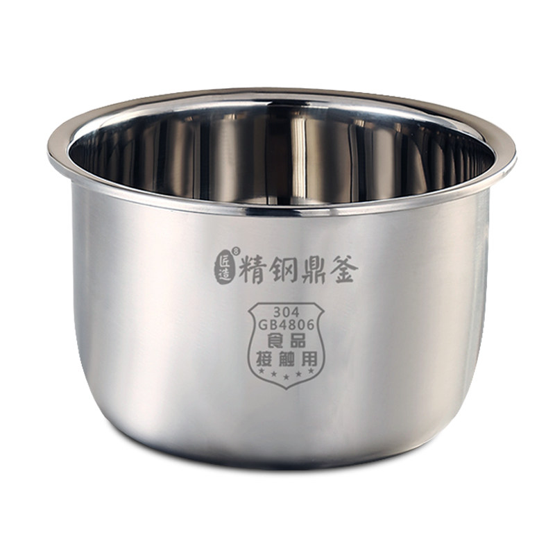 适用美的电饭煲内胆3L/4L/5L/6升304不锈钢内胆电压力锅通用配件