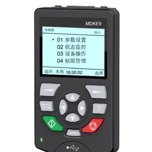 议价汇川变频器操作面板智能键盘MDKE9/8/7/SOP-20-MP-IP20/54