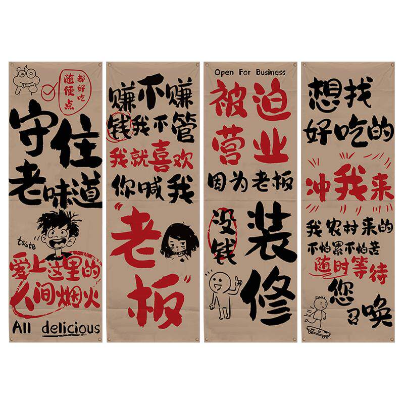 餐饮馆饭店墙面装饰挂布网红农家挂毯/壁毯