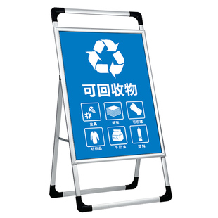 铝合金展架立式落地式海报广告kt板户外折叠宣传招聘定制展示架