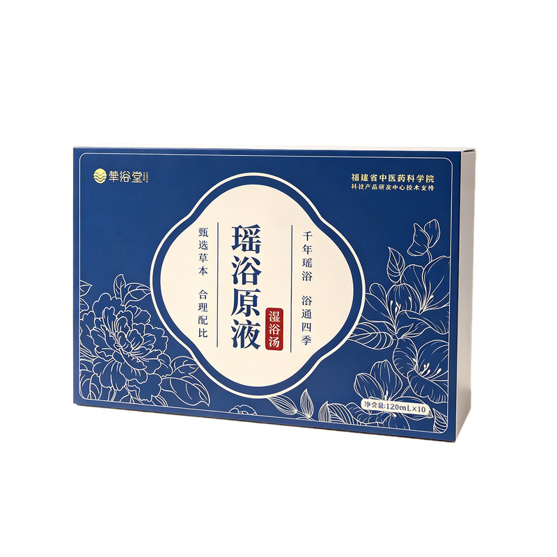 四季瑶浴泡澡药包中药成人洗澡免煮浓缩液湿寒无添加月子熏蒸汗蒸