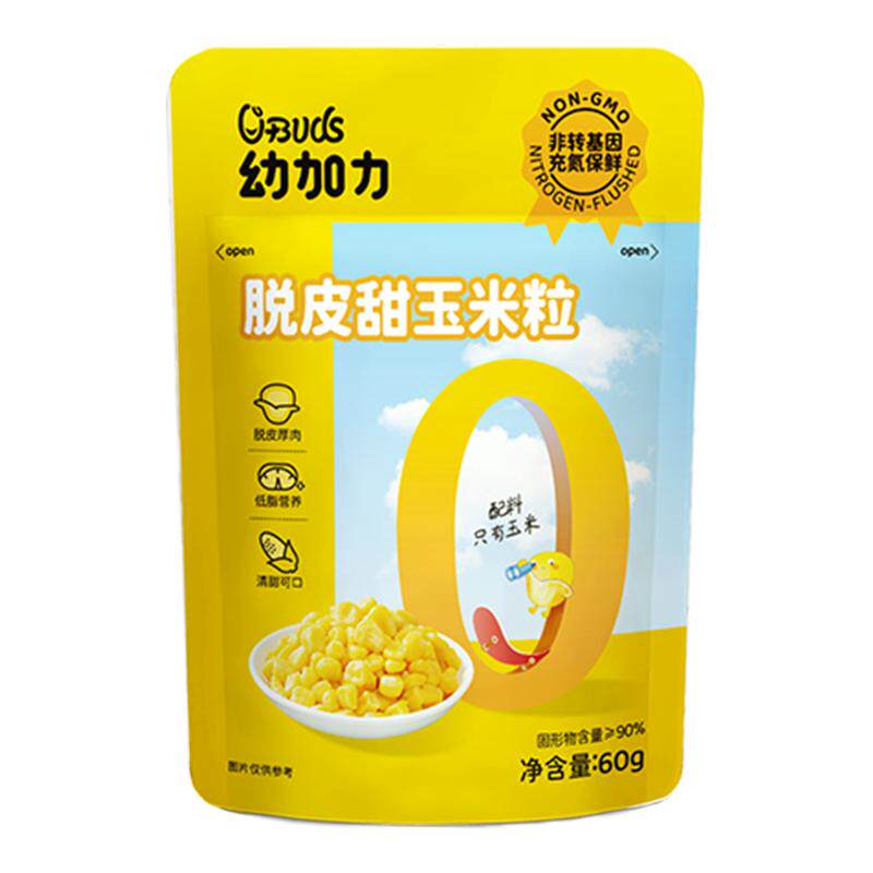 幼加力即食宝宝吃的脱皮水果甜玉米粒去皮小包装零食送婴儿辅食谱