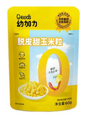 幼加力脱皮玉米粒开袋即食甜玉米