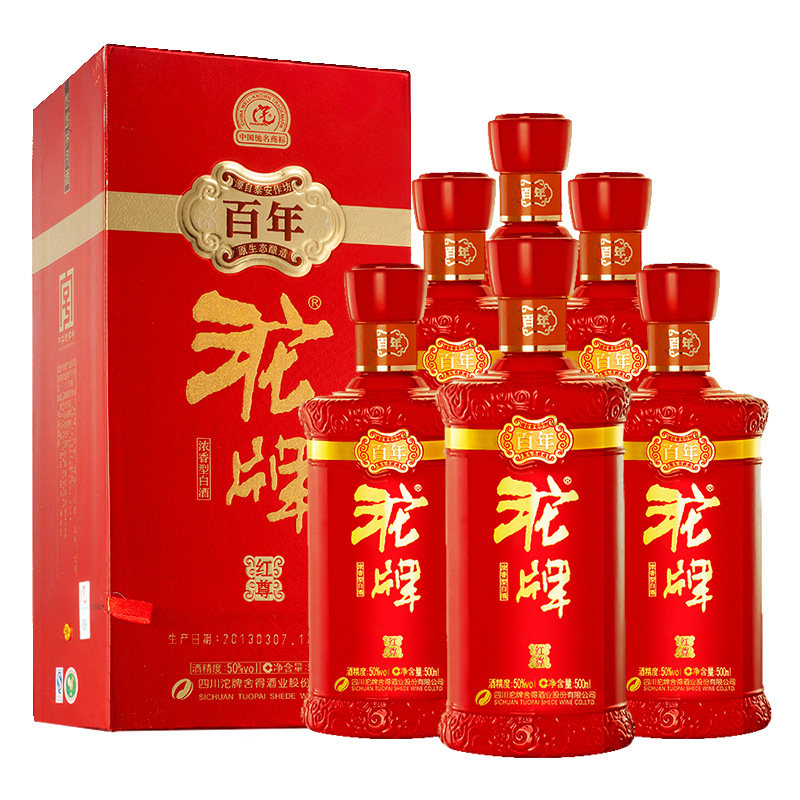 沱牌酒红尊沱牌52度500ml*6正宗浓香型纯粮食特级白酒整箱宴请