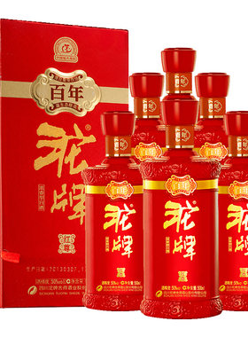 沱牌酒红尊沱牌52度500ml*6正宗浓香型纯粮食特级白酒整箱宴请