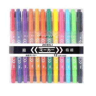 彩色勾线笔美术专用双头记号笔儿童手绘绘画描边笔粗细两头勾边笔学生用速干防水黑色油性笔马克笔画笔套装