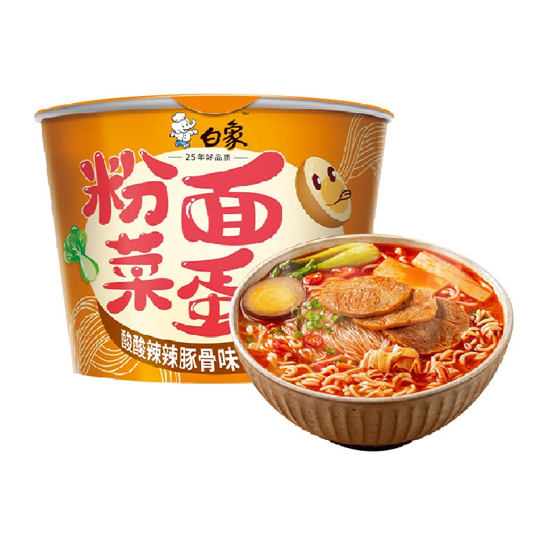 白象粉面菜蛋酸酸辣辣豚骨味桶装泡面慢熬猪骨汤双层滋味方便面