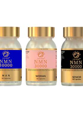 【3瓶礼盒装】LIFEGENE生命基因NMN30000原装进口NAD+前体补充剂