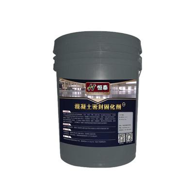 [恒泰锂基固化剂]高渗透高效固沙