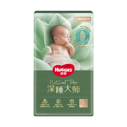 【U先】好奇小森林pro深睡大师纸尿裤成长裤4片NB-XL尺码任选