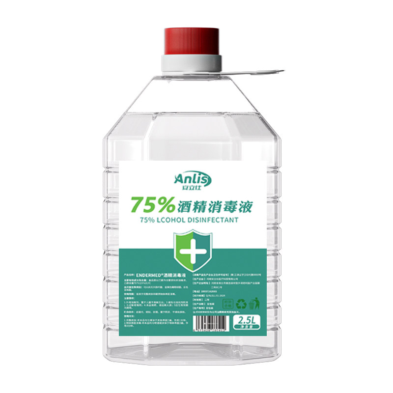安立仕酒精75%医用家庭装消毒皮肤消毒护理（消）