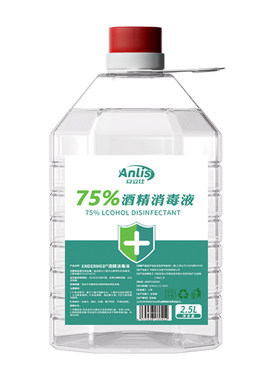 安立仕酒精75%医用家庭装消毒液2500ML桶装医疗家用乙醇杀菌喷雾