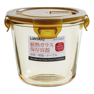 luntayo中药分装瓶食品级可加热装汤药液透明玻璃保存容器密封罐