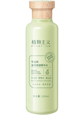 植物主义爽肤水补水保湿可湿敷
