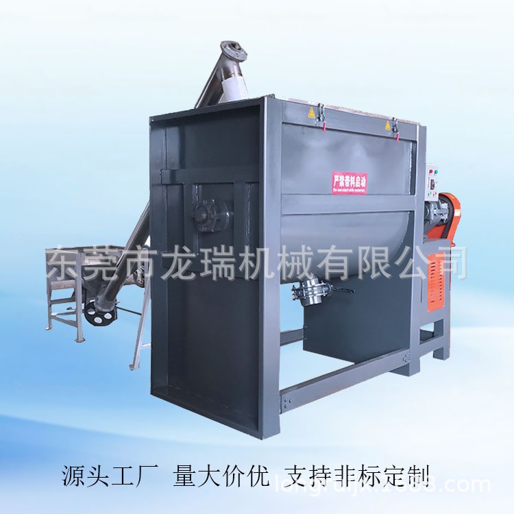 大型卧式碳酸钙搅拌机 钛白粉搅拌 PVC粉混合机多种粉体均质