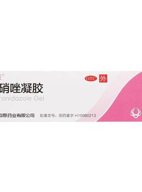 【丽芙】甲硝唑凝胶0.75%*20g*1支/盒