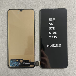 彩虹适用 vivo S6 屏幕总成 s5 S7 S9 S10 E Y73S 原显示屏组装屏