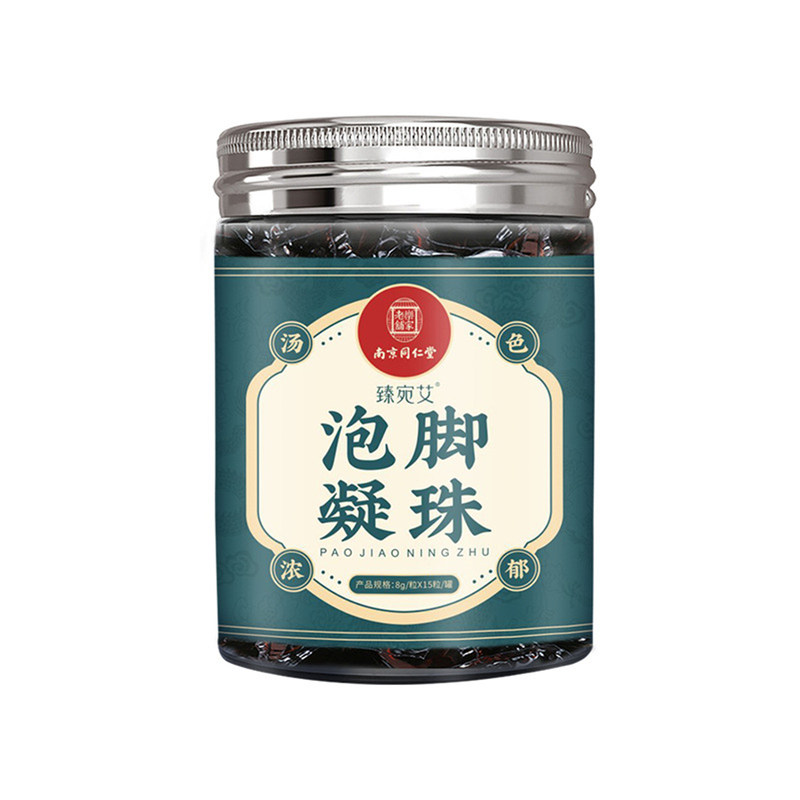 南京同仁堂泡脚凝珠泡脚液足浴液