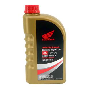 五羊本田进口高端全合成机油SL10W-30摩托车发动机专用