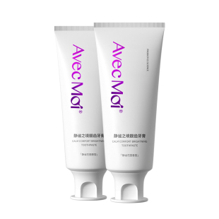 【春节正常发货】静谧之境益生菌靓齿牙膏 亮白清新口气减轻牙渍