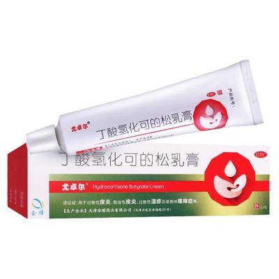 【尤卓尔】丁酸氢化可的松乳膏0.1%*20g*1支/盒