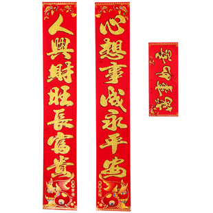 新年对联2026新款马年春联植绒洒金高档福字贴新春节入户门联装饰