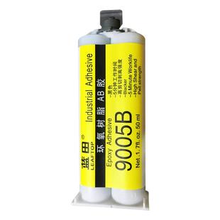 AB胶黑色/乳白/透明环氧树脂胶 粘金属塑料陶瓷木材石材 强力AB胶水 电子电器粘接定位胶灌封胶 环保防水耐温