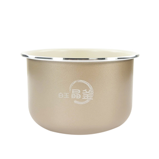 美的电压力锅原装内胆MY-E210/E211/E220/E2400/E2925G不锈钢内锅