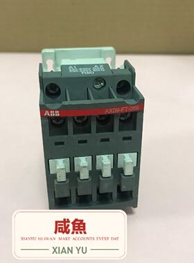 【询价】AX09-FT-069适用