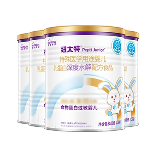 纽太特 特殊医学用途婴儿乳蛋白深度水解配方食品过敏450g*4