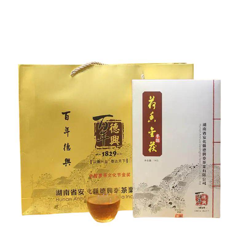 安化黑茶德兴泰金花口粮茶