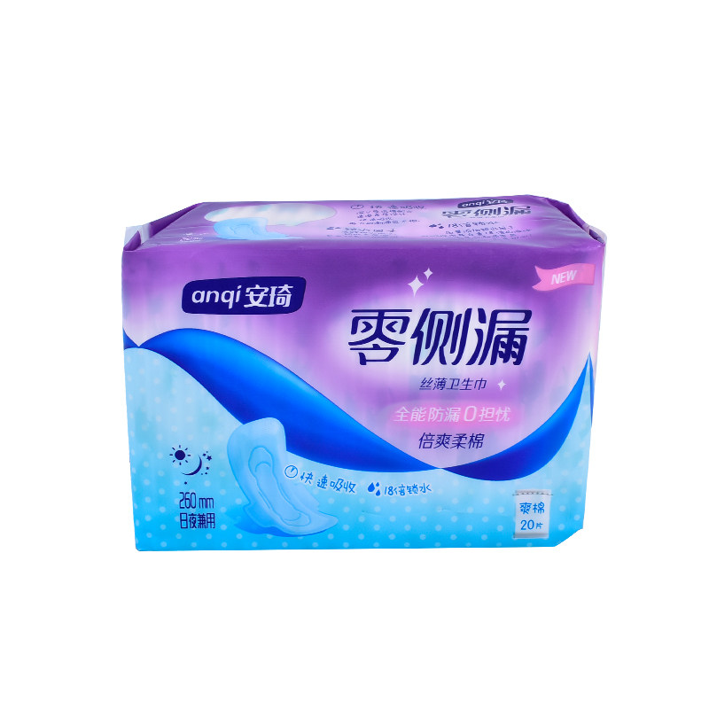 正品安琦卫生巾防侧漏240mm日用网面干爽棉柔超薄型学生女姨妈巾