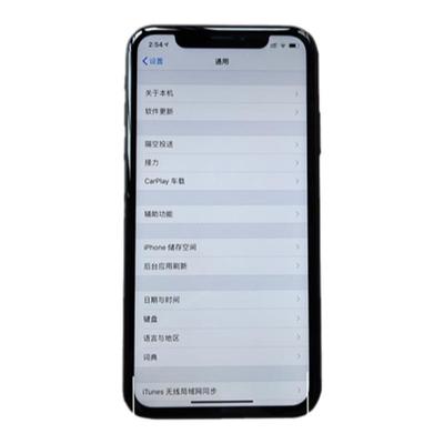 苹果超薄MAX手机膜全屏