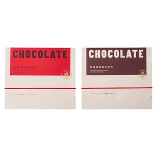 2026情人节生巧克力包装盒一次性手工松露盒吸塑托DIY烘焙甜品盒