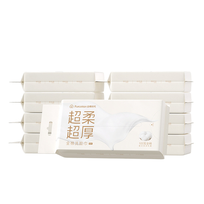 全棉时代超柔超厚乳霜洗脸巾