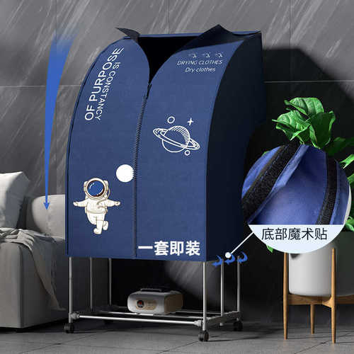 折叠烘干机家用烘干衣烘衣机被干衣机小型衣柜哄干衣架衣服干衣机