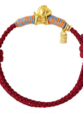 红绳金色小马手链已过炉赠礼盒