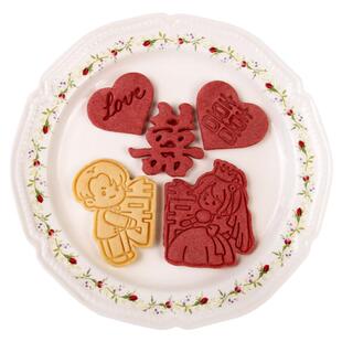 结婚订婚伴手礼饼干模具新郎新娘喜字曲奇翻糖按压式立体烘焙工具