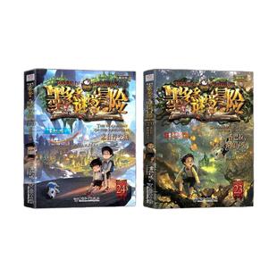 墨多多谜境冒险 亚克力色纸唐晓翼亚克力色纸海魄笛光·亚瑟亚克力色纸双生赤焰·埃克斯亚克力色纸粉境甜梦·尧婷婷亚克力色纸