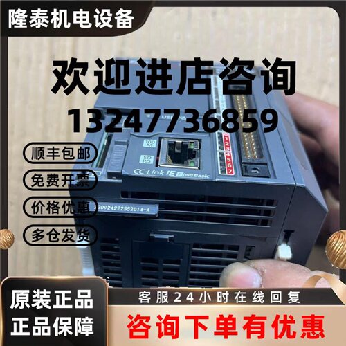 议价三菱PLC模块L02CPU-CM新旧都有 议价